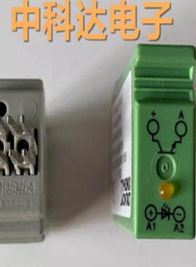 ST-OE2-60DC/48DC/100 2911702  菲尼克斯继电器