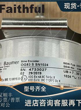 议价Sew EG7S 赛威正炫编码器 OG83SSN1024 13642782