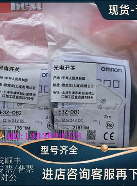 议价E3S-CL1 2M E3S-CL2 2M E3S-LS10XE4 2M E3S-LS20XE4 E3S-R17