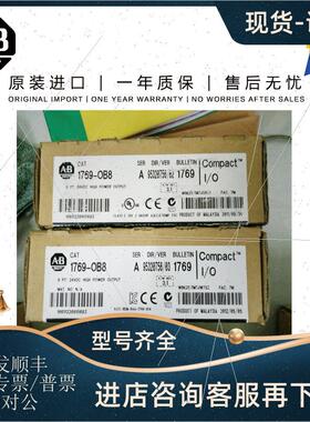 议价AB 1769-OF2 0.272 KG MY CompactLogix 2 Pt A/O C and V Mo