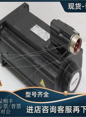 议价Lenze伺服电机MCS 12L20-RS080