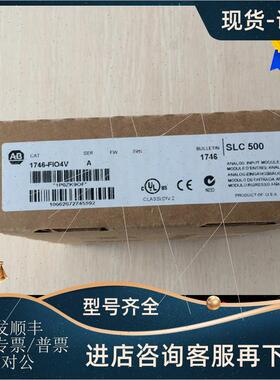 议价AB1746-NGA2 1746-NGAIC 1746-NHOOK 罗克韦尔电源模块