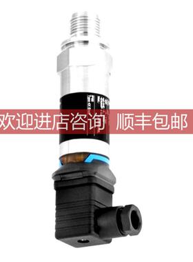 PMP21-AA1U1PBWBJ压力变送器PMP21-AA1U1QBWBJ