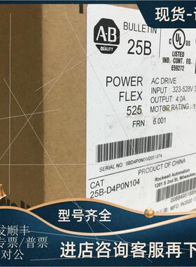 议价25B-D017N114,104,25B-D010N114,104,250B-D4P0N114,25B-D6P0