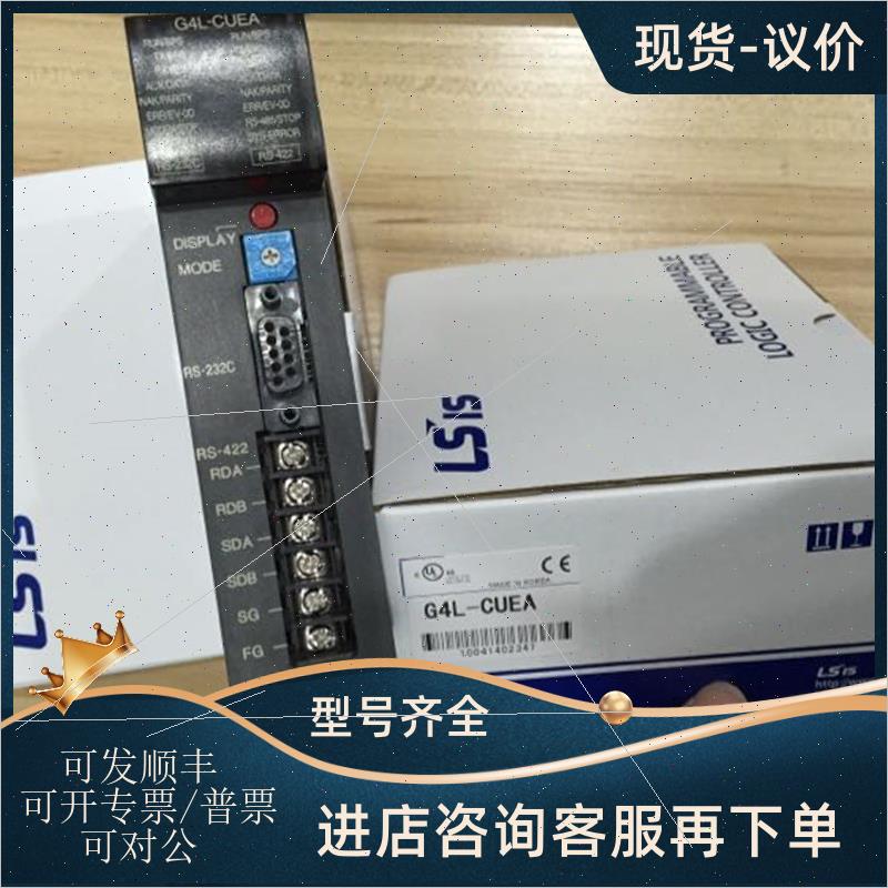 议价GM4-PA1A/PA2A G4I-A12A G4F-TC2A K4P-15AS GM4-CPUC LG LS