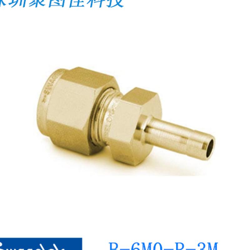 Swagelok世伟洛克B-6M0-R-3M) 黄铜卡套变径接头 6 mm x