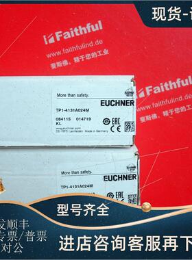 议价Euchner 084115 安士能安全开关 TP1-4131A024M