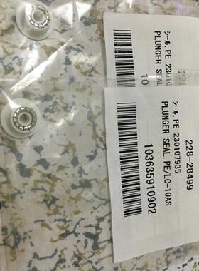 询价岛津液相密封圈 228-28499 柱塞杆密封圈PE/LC-10AS