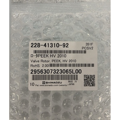 询价岛津SIL-20AC转子(高压)  228-41310-92 ROTOR PEEK HV