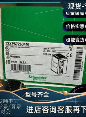议价 TSXP572634M  PREMIUM PLC 模块 TSX P572634M