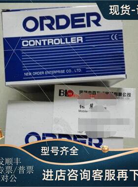 议价经商ORDER  数显表 LMT-2P 3S 240V附SYF-08A 原厂