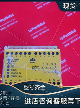 议价pilz 474127 皮尔磁安全模块 PNKL 230VAC/24VDC