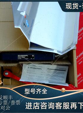 议价Schmersal 101139957 施迈赛安全开关 AZ/AZM 415-B30-05