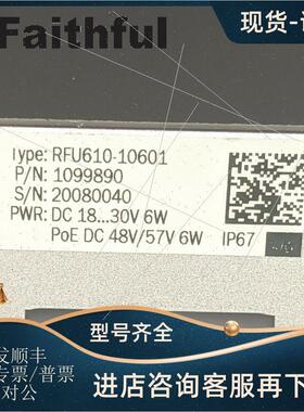 议价Sick RFU610-10601 西克RFID测器 1099890