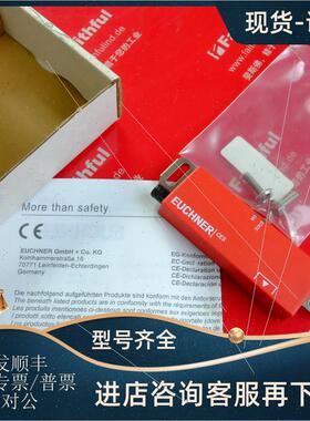 议价Euchner 100775 安士能安全传器 CES-AP-CR2-CH-SF-100775