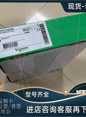 议价TSXBLZH01 TSXBLZL01 TSXPCX1130  模块