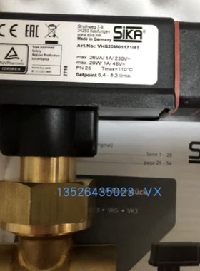 SIKA VKS15M0BUERK12 流量开关 KOP160J7MWVPN00继电器