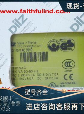 议价pilz 475730 皮尔磁安全模块 PNOZ 2 110VAC 3S1O