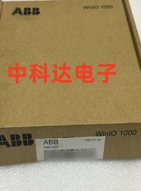 AM1020 WINIO 1000   模块
