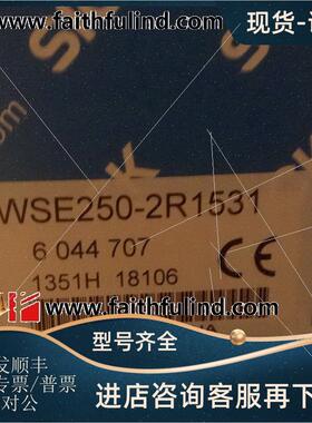 议价Sick WSE250-2R1531 西克光电传器 6044707