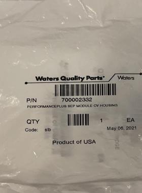 Waters 2695单向阀阀套700002332 含289001458)促