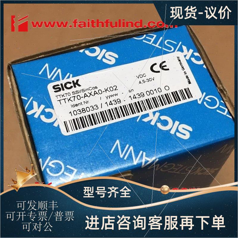 议价Sick TTK70-AXA0-K02 西克线性编码器 1038033