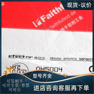 HPKG 议价IFM OHN 易福门背景消除漫反射传器 OH5004