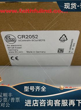 议价IFM CR2052 易福门I/O模块 ioControl/In 8/Out 8/DT6