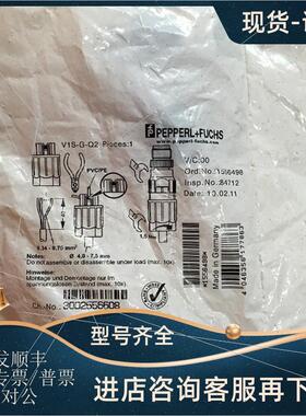 议价V1S-G-Q2 1556498 倍加福 P+F 5针 M12插头