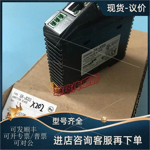 议价GX-JC03交换机EtherCAT分支从站GX-JC06-H