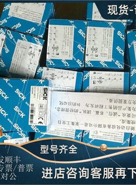 议价7德国SICK 1065898 GL10-R3812