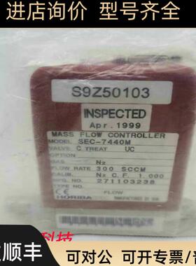 HORIBA SEC-7440M N2 300SCCM流量计 1/4VCR