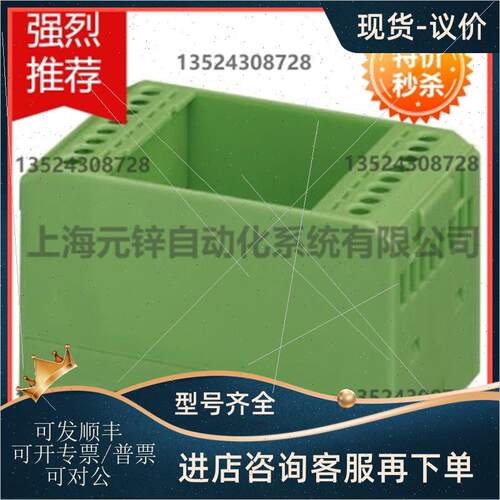 议价菲尼克斯电子模块 - EMG 45-B8 - 2946201