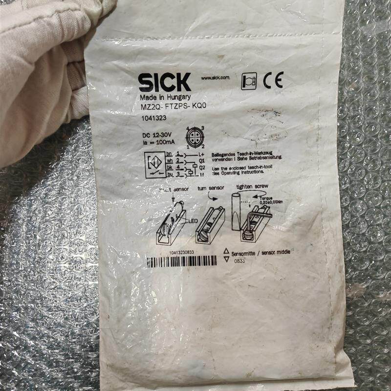 议价SICK 施克 MZ2Q-FTZPS-KQ0