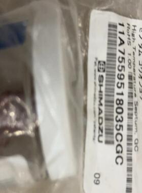 岛津耐高温进样垫221-48398-91 20个/ 岛津进样隔垫 促