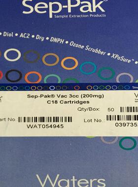 Waters固相萃取小柱WAT054525 Sep-Pak C8 6cc/500mg 30支