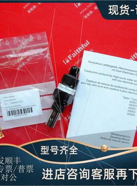 议价Jumo 00457199 久茂电导率传器 202922/20-0010-1003-26-104-
