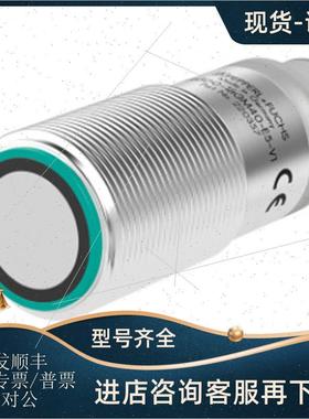 议价UB2000-30GM-H3-Y221102 声波传器    P+F