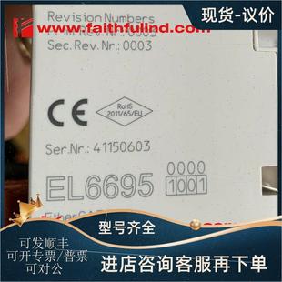 245 倍 1001 议价Kuka EL6695 库卡EtherCAT模块 250 bekhoff