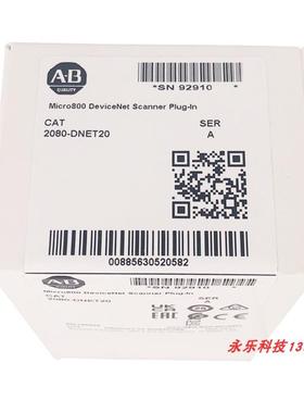 2080-DNET20 罗克韦尔 AB Micro800 插件模块 2080DNET20