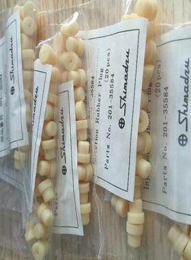 岛津进样垫 201-35584 GC-2014 GC-2010 GC-2018 气相色