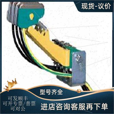 议价Wampfle集电器081508-08415