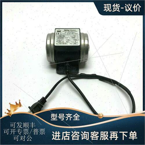 议价德国NETTER VIBRATION振动器NEA 504