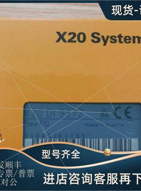 议价贝加莱X20SO2530 X20SC2432 X20HB2885 8V1180.001-2