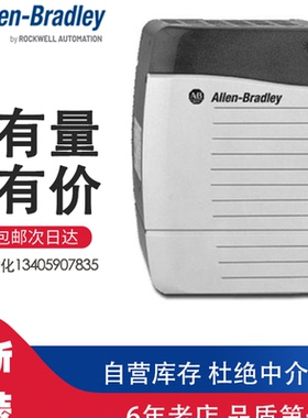 1756-PB72 AB罗克韦尔 直流稳压电源ControlLogix 24V DC