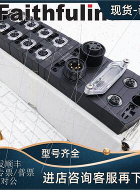 议价Murr Elektronik 55093 穆尔电子扩展模块 Profinet
