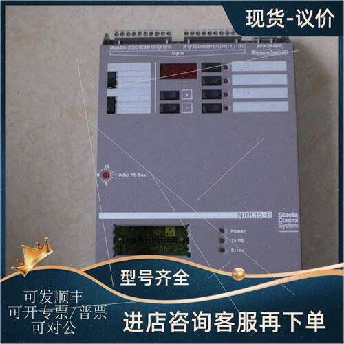 议价Landis & Staefa/Siemens Controller system eBay NRK16