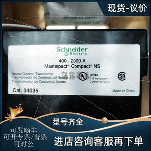 议价 2000A 34035互器400