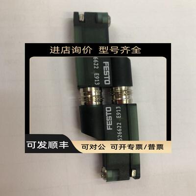 FESTO磁性开关526622