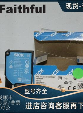 议价Sick KTS-WS91141142ZZZZ 西克对比度测器 1218594